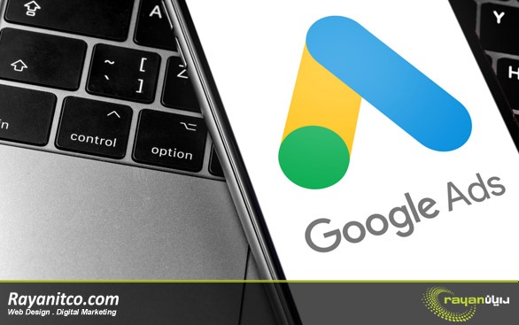  Google Ads