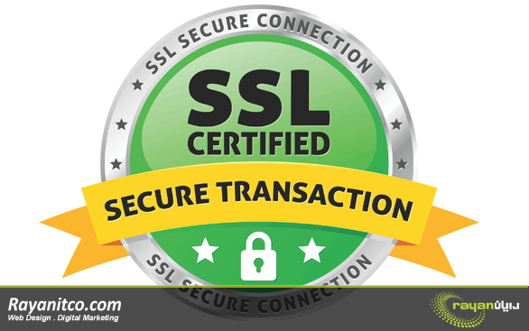 2- گواهینامه امنیتی SSL برای وب سایت خود بگیرید