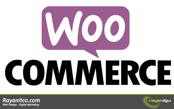 3- WooCommerce