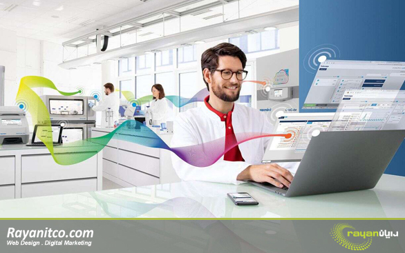 شرکت رایان، بهترین انتخاب شما برای طراحی سایت آزمایشگاهی