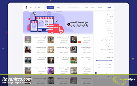 طراحی سایت دیوار (طراحی سایت مشابه دیوار)