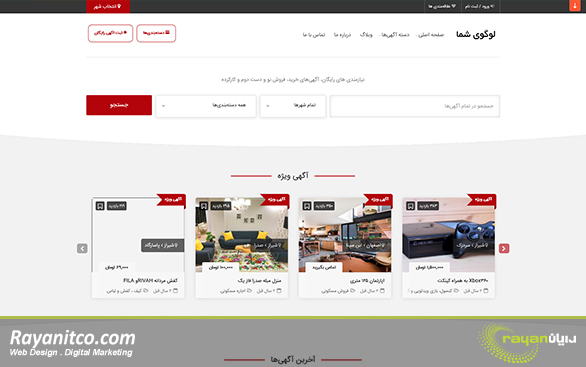 ویژگی های طراحی سایت دیوار