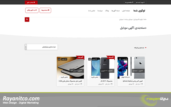 در طراحی سایت دیوار و مشابه آن رعایت چه نکاتی بسیار اهمیت دارند؟