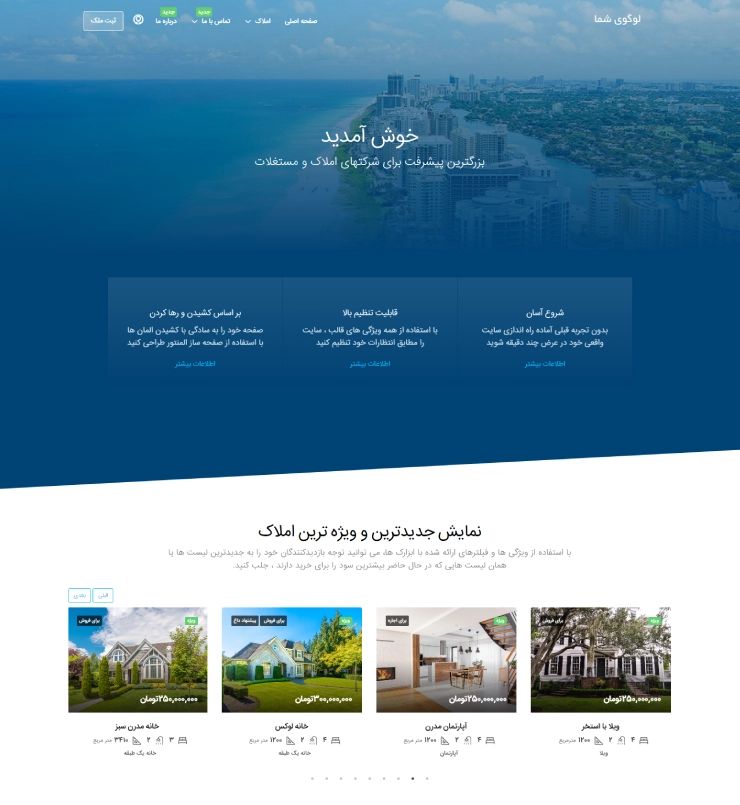 مشاور املاک حداد